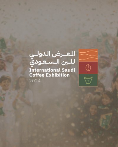 Saudi International Coffee Exhibition